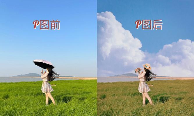 苹果手机如何P背景？P背景的步骤和技巧是什么？