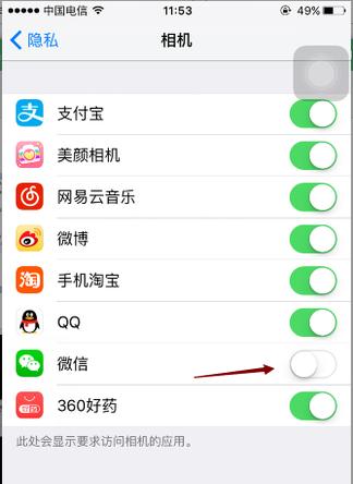 车摄像头手机怎么打开？如何正确连接和使用？