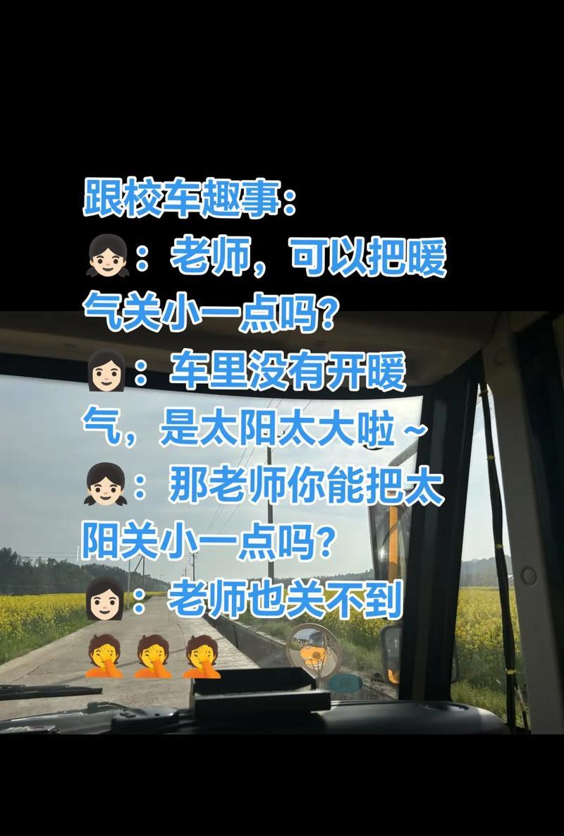 电瓶车暖气没用怎么办？如何解决电瓶车暖气问题？