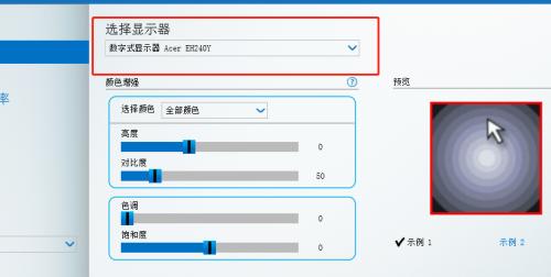 彩色显示屏常用软件有哪些？如何选择适合的软件？