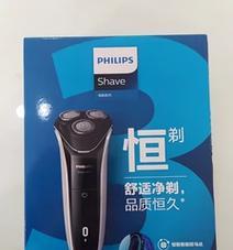飞利浦电器小店服务质量如何？产品种类是否齐全？