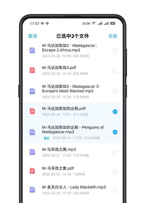 企鹅盒子手机控制方法是什么？操作是否简单？