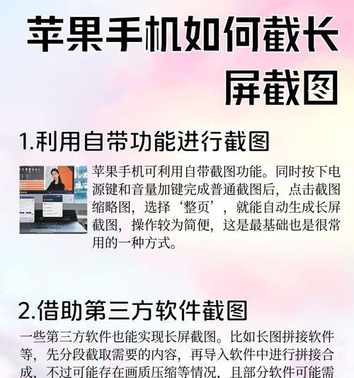 苹果手机照片微信授权步骤是什么？