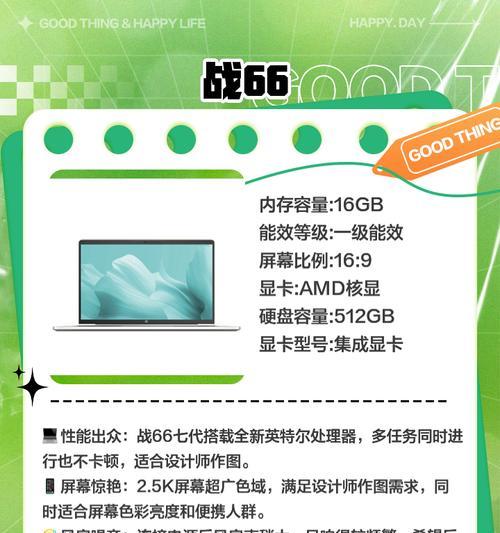 画图时ps推荐使用哪种显卡？