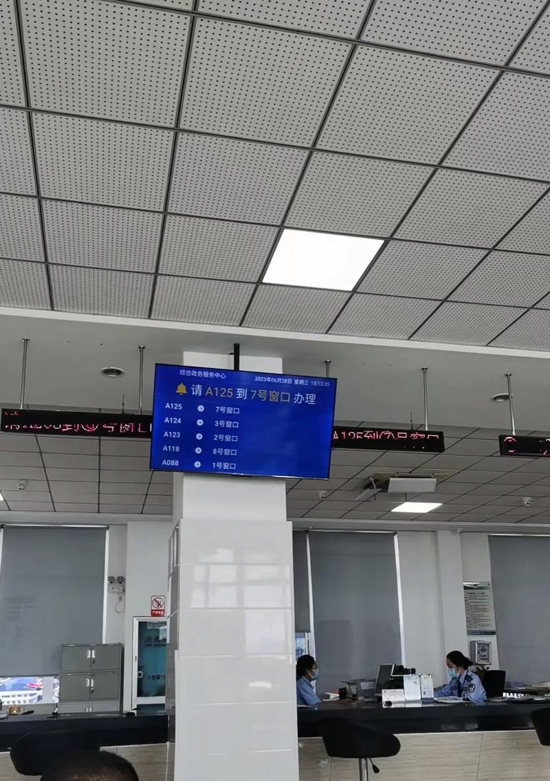 嘉兴电瓶车线上过户的流程是什么？