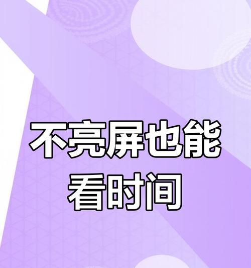 华为手机抖动时声音设置方法是什么？设置中应注意什么？