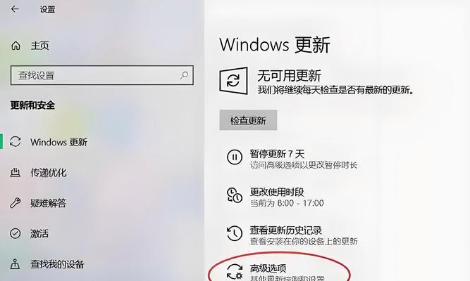 戴尔电脑开机卡顿怎么办？如何快速解决卡顿问题？