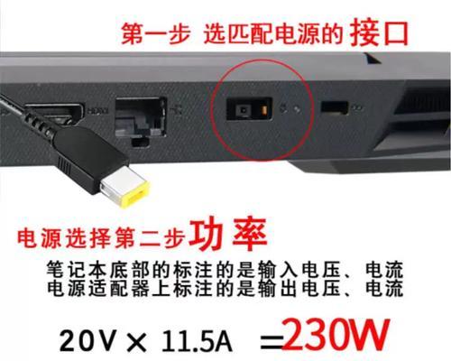 联想e52电源适配器拆解步骤？拆解时应注意什么？
