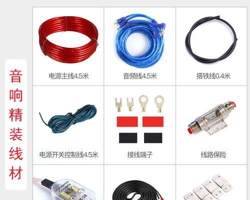 低音炮搭铁线是什么字母？正确连接方法是什么？
