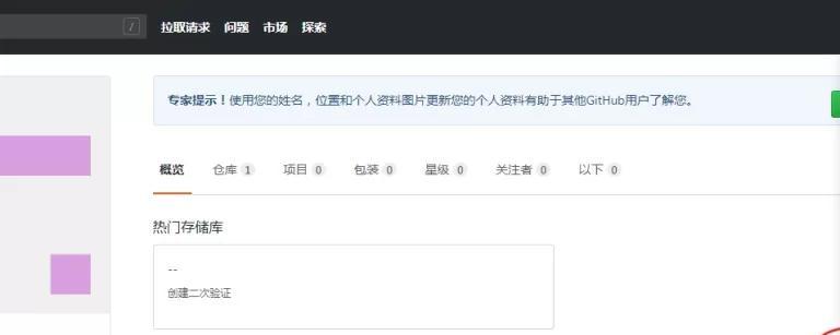 红米k80如何绑定门禁卡？绑定过程中可能会遇到哪些问题？