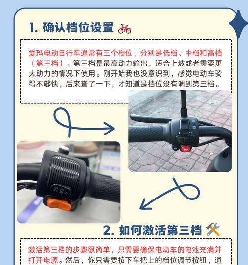 深远009电瓶车脚踏开启方法是什么？