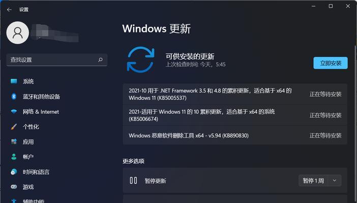 电脑会不会自己更新win11系统版本(4个经验分享)