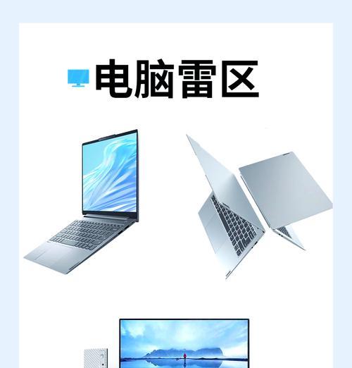 海尔电脑装Win10为啥总卡在72%？这些雷区你踩过吗？