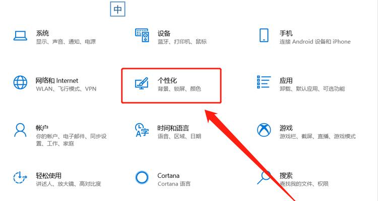 window怎么设置视频壁纸(三个完整方案)
