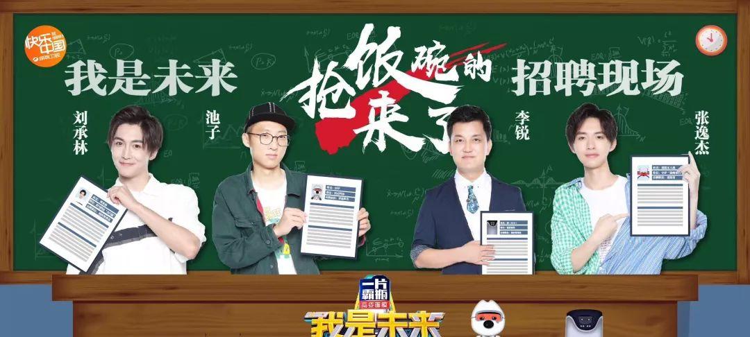 搜狗数字家庭医生AI技术秀翻「我是未来」全场