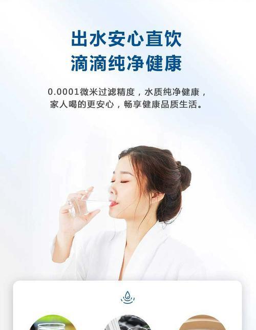 美菱净水器水发黑的原因及解决方法（遇到水发黑问题？别慌！这些方法帮你解决！）
