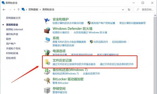 电脑硬盘修复指南（解决电脑硬盘问题的有效方法）