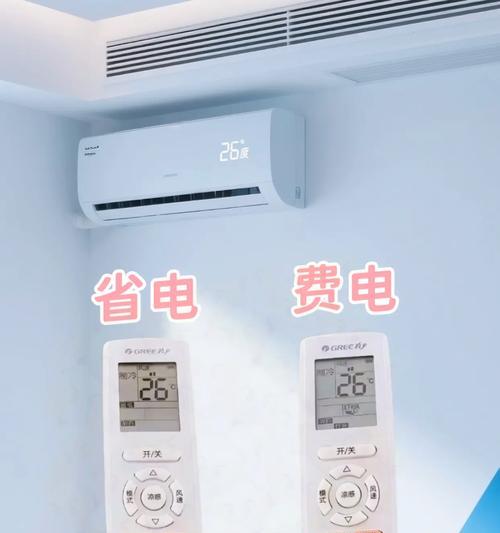 空调制热一夜耗电量分析（揭秘空调制热的耗电真相，让你省心省钱）
