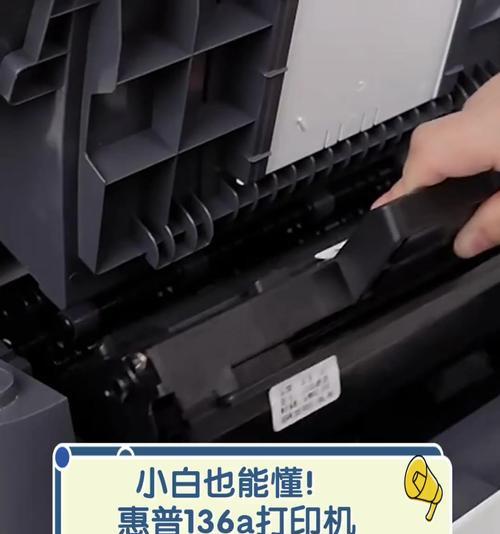 解决复印机硒鼓故障的有效方法（快速修复复印机硒鼓故障的技巧）