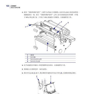 收银秤打印机常见故障解决方法（学会解决收银秤打印机常见故障，提高工作效率）