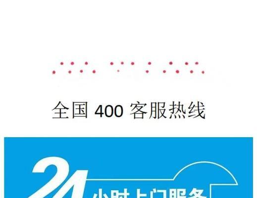 万和热水器E1故障解决方案（解决万和热水器E1故障的实用技巧）