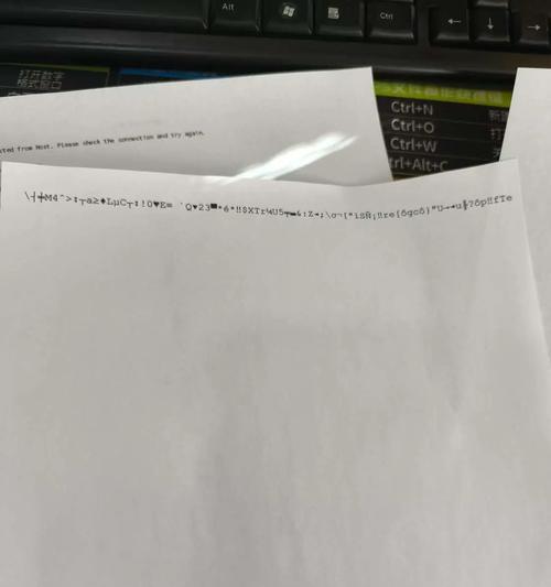 解决惠普复印机显示空白的问题（故障排除和修复方法）