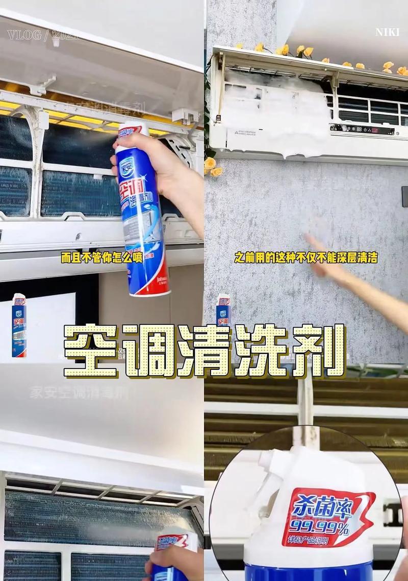 空调自动清洗功能的实用性剖析（提高室内空气质量，保证健康生活）