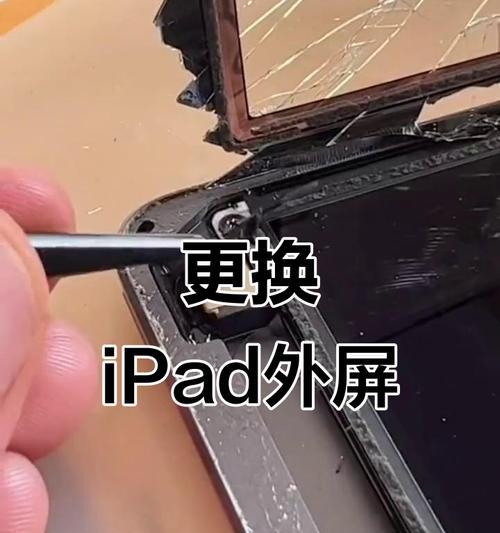 如何修复电视机外屏（有效方法和注意事项）