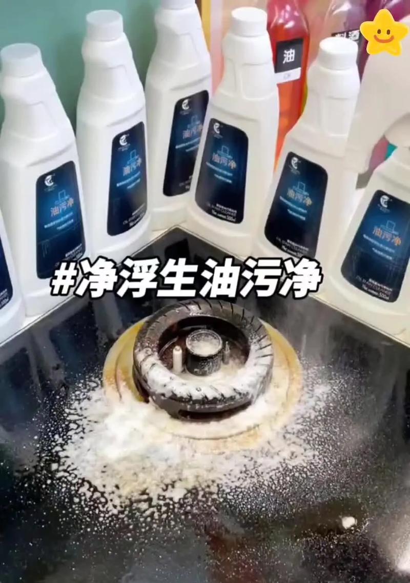 如何高效清洗油烟机的油烟（掌握清洗技巧，让油烟机恢复清洁如新）