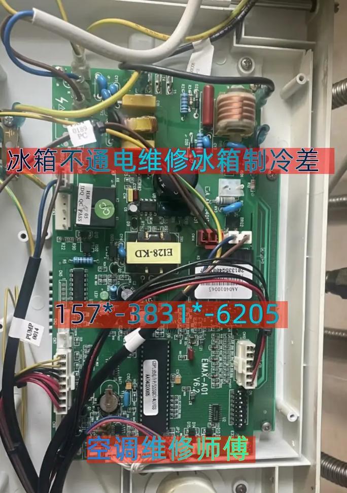 普通冰箱停电应对措施（无电情况下的冰箱保鲜方法及注意事项）