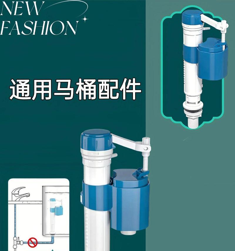 如何解决惠达马桶排水阀漏水问题（排水阀漏水原因及故障解决方法详解）