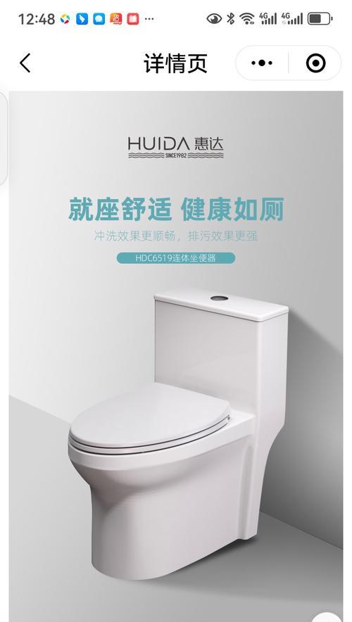 如何解决惠达马桶排水阀漏水问题（排水阀漏水原因及故障解决方法详解）
