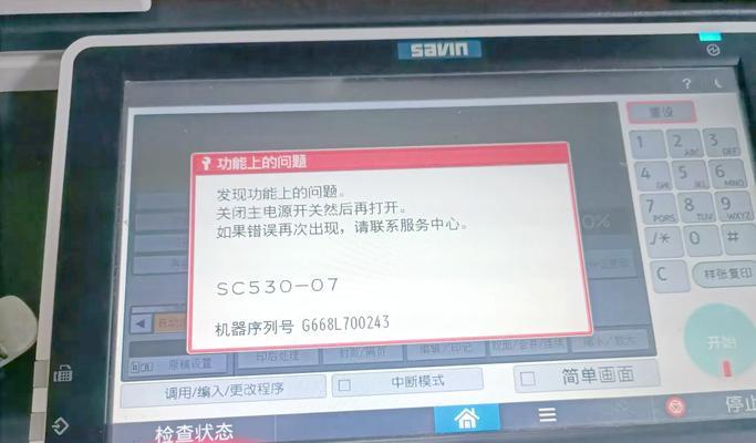 复印机使用久了如何修理（解决长期使用复印机引起的问题与故障）