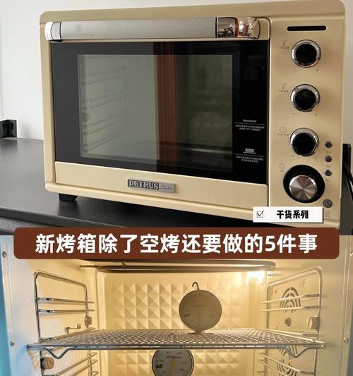 烤箱门坏了怎么办（解决烤箱门损坏的问题及维修方法）