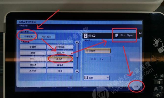 从手送到自动化（探索复印机技术的发展历程及未来趋势）