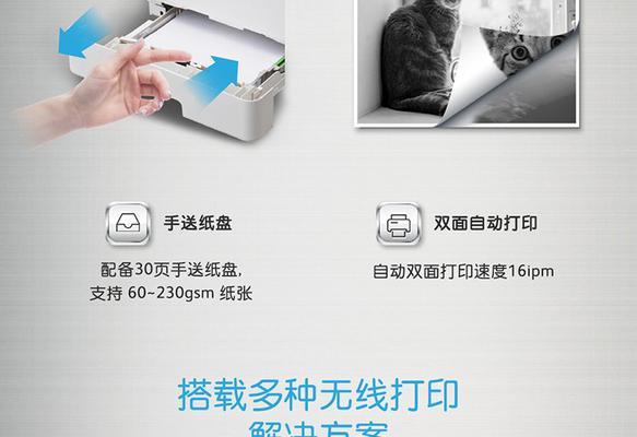 从手送到自动化（探索复印机技术的发展历程及未来趋势）