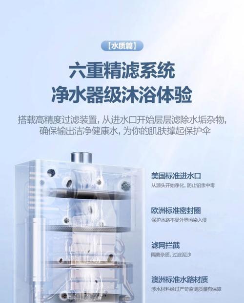 万和智能热水器清洗方法详解（让你的热水器恢复清爽如新！）