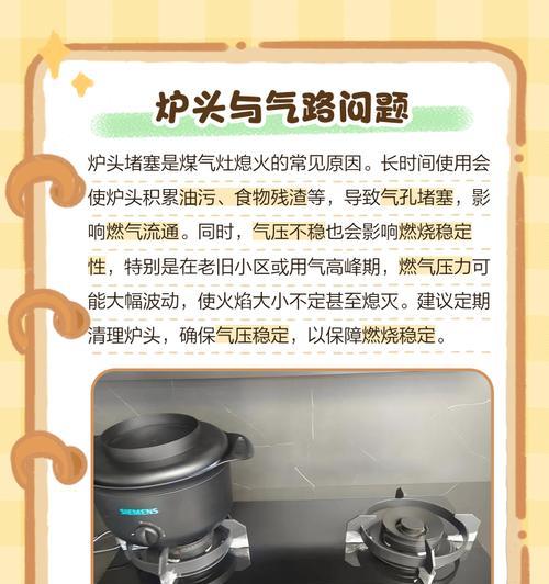 脉冲打火燃气灶故障解决方案（如何快速修复脉冲打火燃气灶的常见故障）