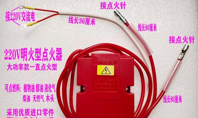 脉冲打火燃气灶故障解决方案（如何快速修复脉冲打火燃气灶的常见故障）