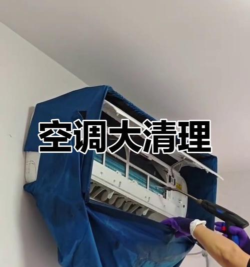 空调内机发霉怎么清洗？（有效清洗方法，让你的空调恢复清新）