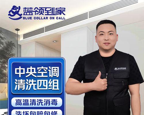 中央空调拆除后的环境处理措施（有效清理与回收废弃物，确保室内空气质量）