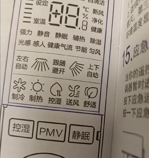 以老空调制冷不好的原因（老旧空调的制冷效果不佳，）
