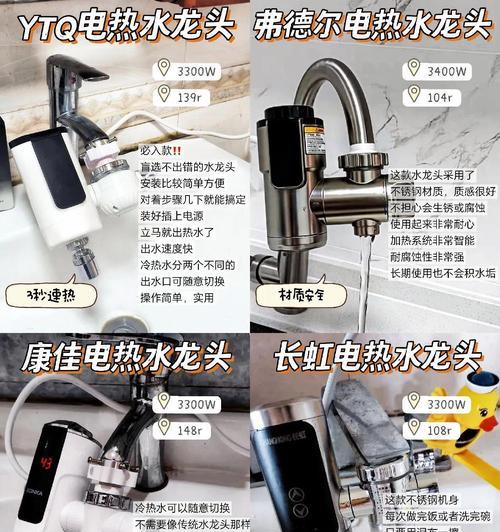 如何正确连接水龙头和壁挂炉？（实用连接方法与技巧）