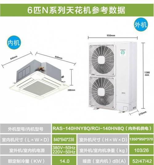 餐馆中央空调拆洗方法（全面解析餐馆中央空调的拆洗步骤及注意事项）