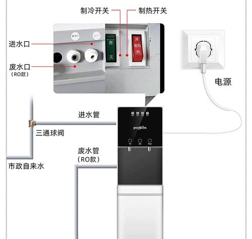 饮水机滴热水修理全攻略（解决饮水机滴热水问题的有效方法）