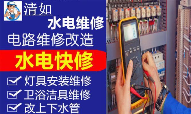 燃气灶漏水维修价格解析（燃气灶漏水维修价格因素和维修步骤全面解析）