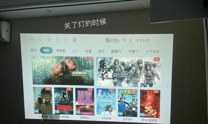 突然有声音的投影仪怎么处理？（解决投影仪突然出现声音问题的方法与技巧）
