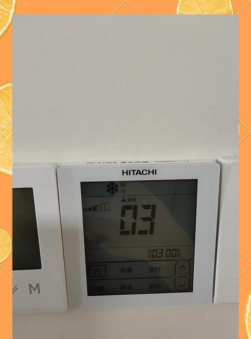 日立空调31故障代码维修指南（解决日立空调31故障代码的技巧和方法）