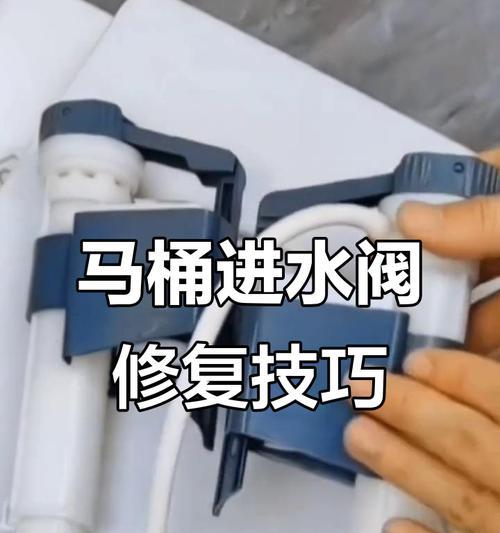 马桶上水漏水原因分析与解决办法（探究马桶上水过程中出现漏水的主要原因及解决方案）