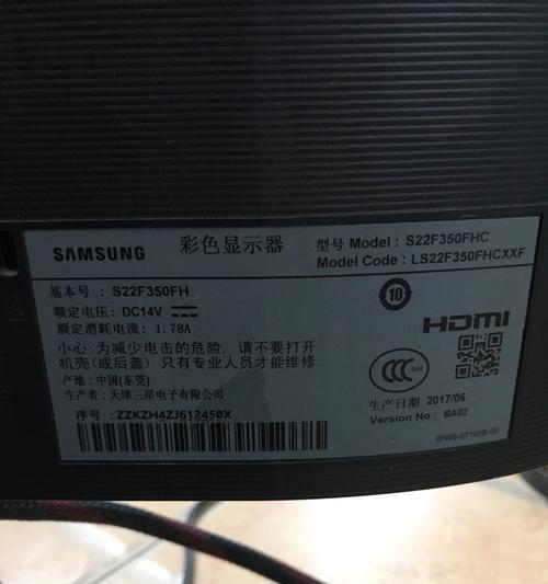 三星显示器电源不亮的解决方法（如何解决三星显示器电源不亮的问题）